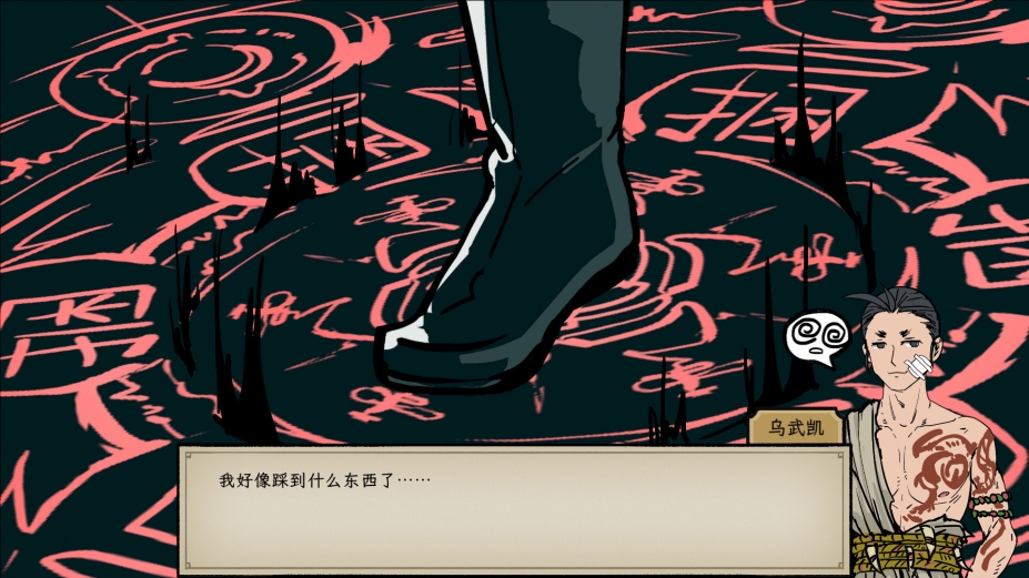 戒指里的老爷爷免安装绿色中文版