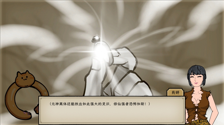 戒指里的老爷爷免安装绿色中文版