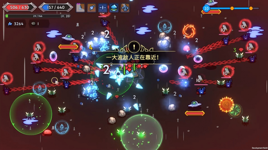 魔书射爆官方中文版