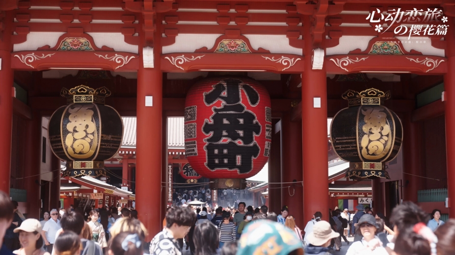 心动恋旅：樱花篇官方中文版