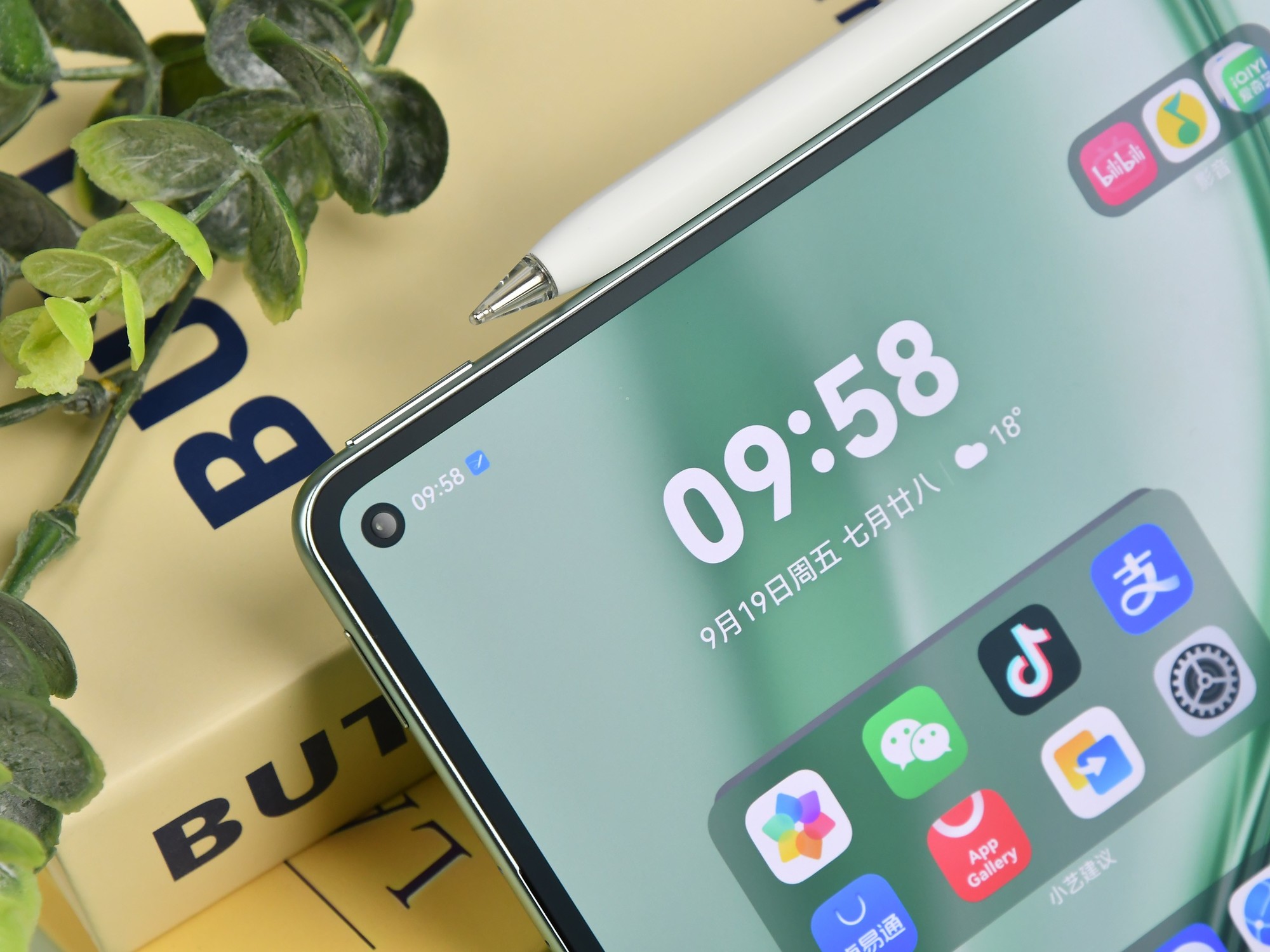 小身材大能量 华为MatePad mini上手评测