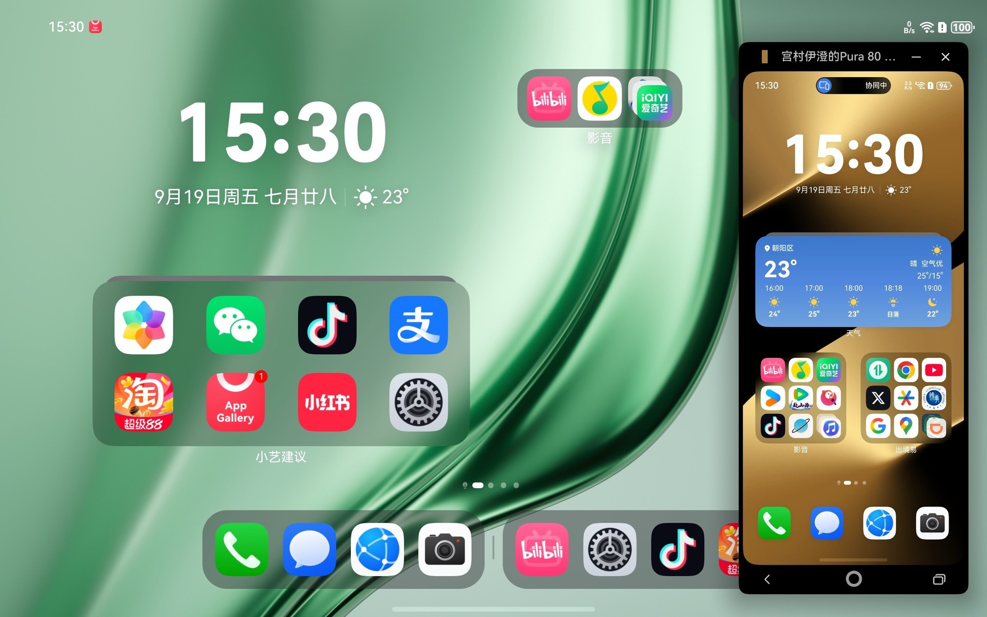 小身材大能量 华为MatePad mini上手评测