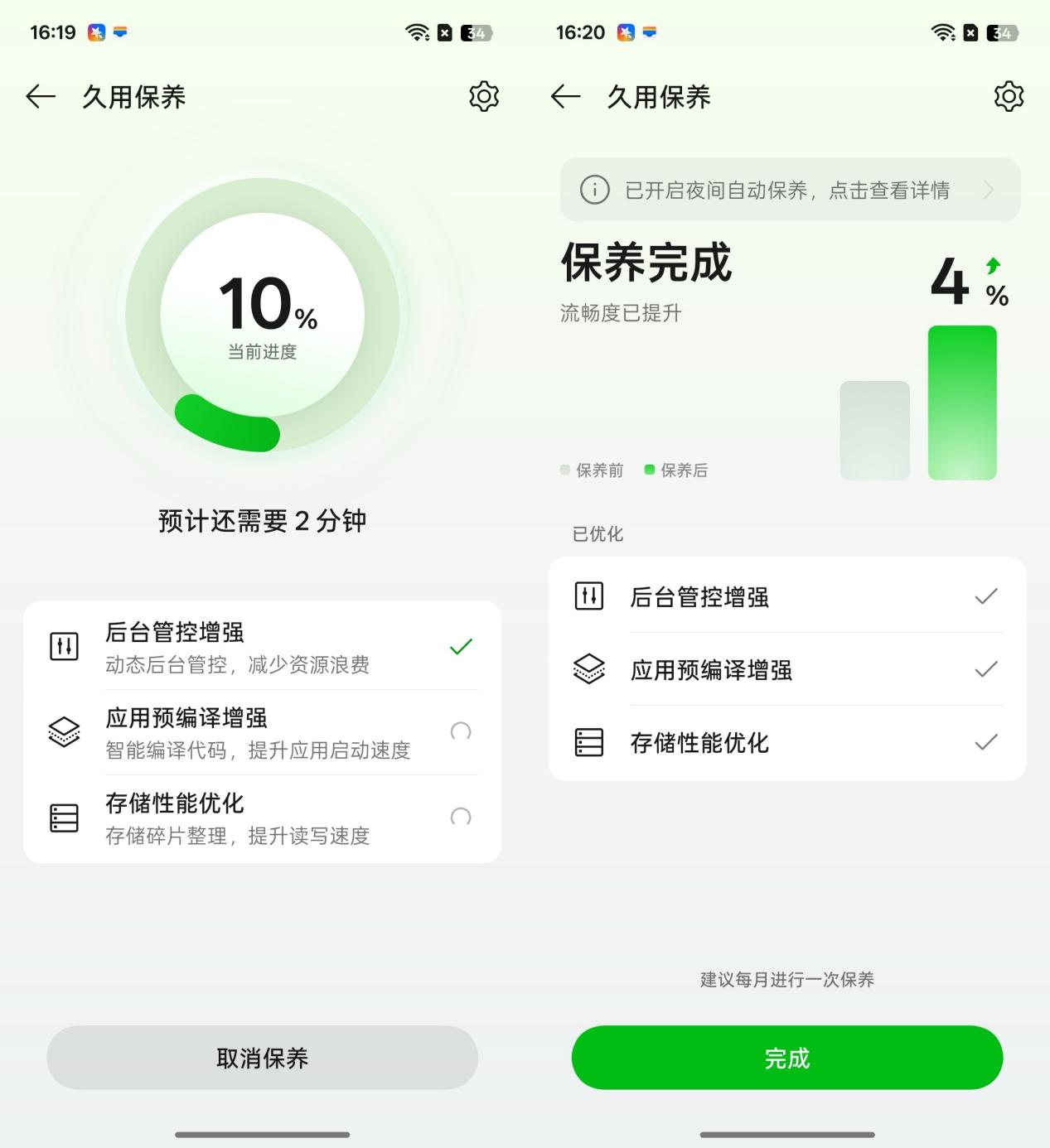 OPPO K13s评测：好用更耐用，千元机里的“六边形战士”