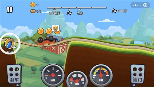 越野飞车3D