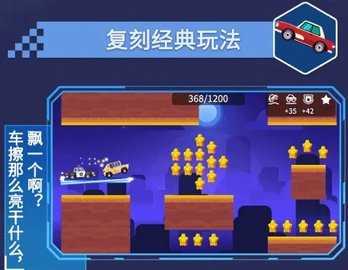 不思议之路