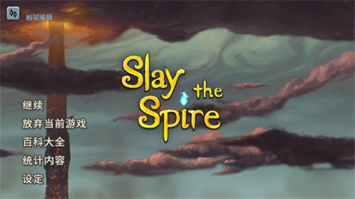 SlaytheSpire