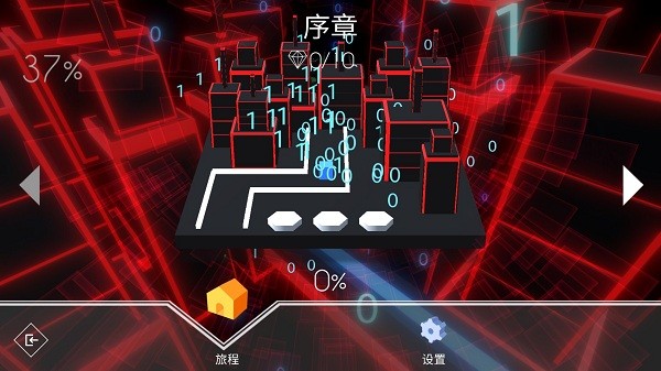 跳舞的线饭制梦魇版