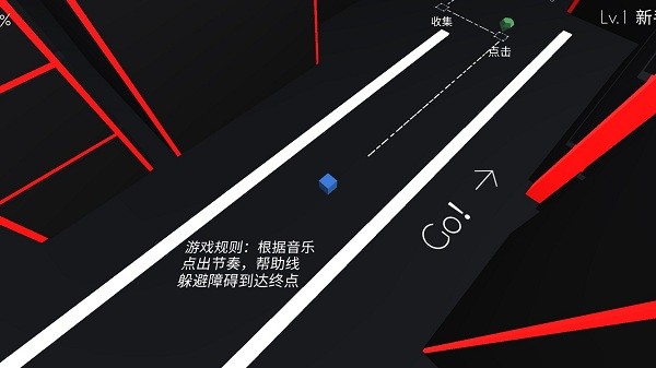 跳舞的线饭制梦魇版