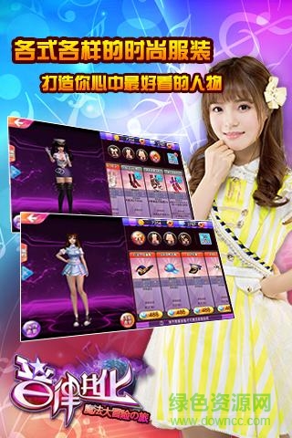 音律进化旧版