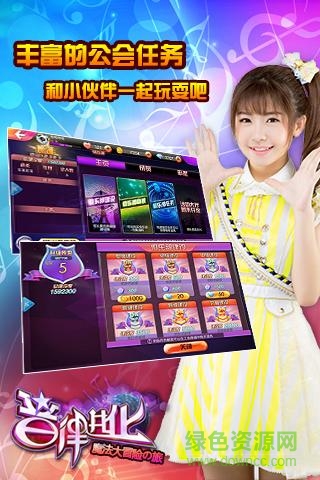 音律进化旧版