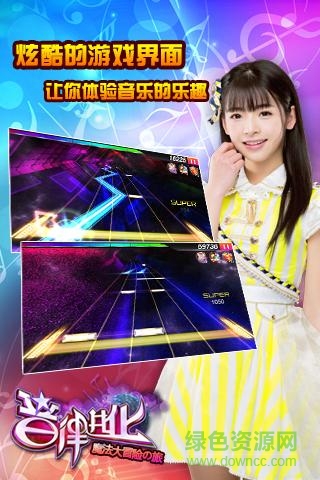 音律进化旧版