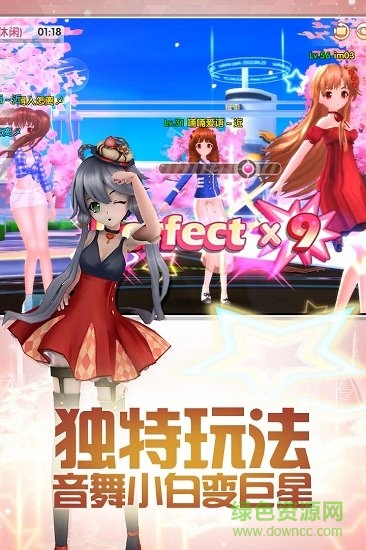 梦幻恋舞360版