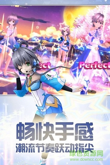 梦幻恋舞360版