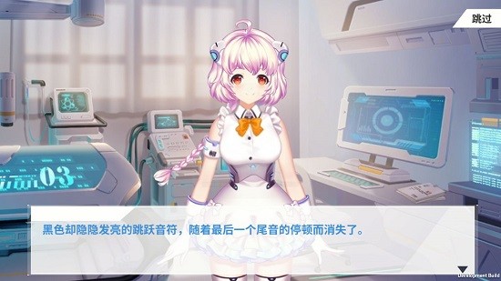 心音计划手游(Azrael)