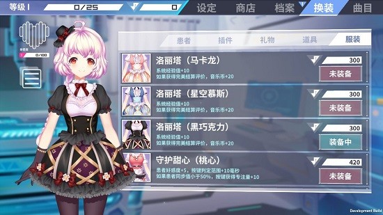 心音计划手游(Azrael)