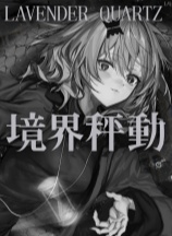 边界震荡免安装绿色中文版