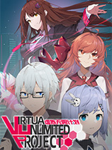 虚拟无限计划免安装正式中文版
