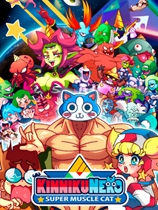 肌肉猫：超级肌肉猫免安装绿色中文版