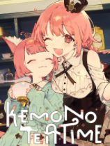 兽娘红茶馆官方中文版