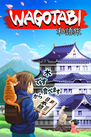 语言之旅：日本之旅免安装绿色中文版
