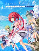 夏日口袋：反射蓝免安装绿色中文版
