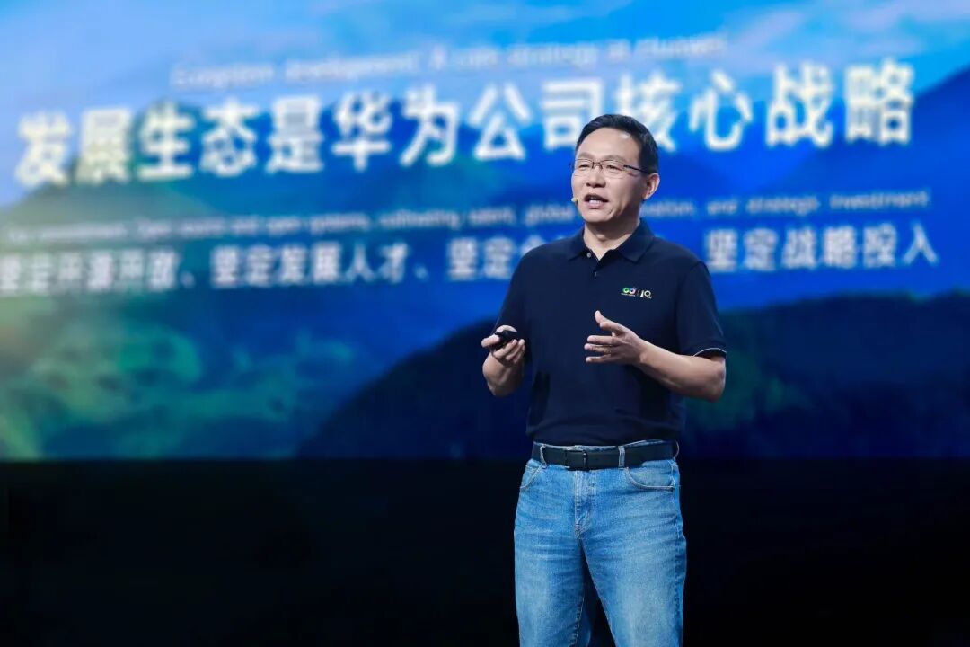 华为汪涛：未来 5 年，计划每年投入 150 亿人民币生态发展费用、1500P 开源社区算力