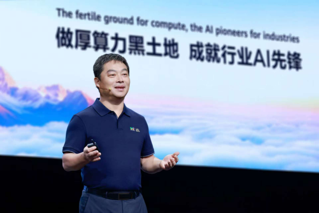 华为云计算 CEO 张平安：鲲鹏云服务年增 67%，兼容应用超 2.5 万个