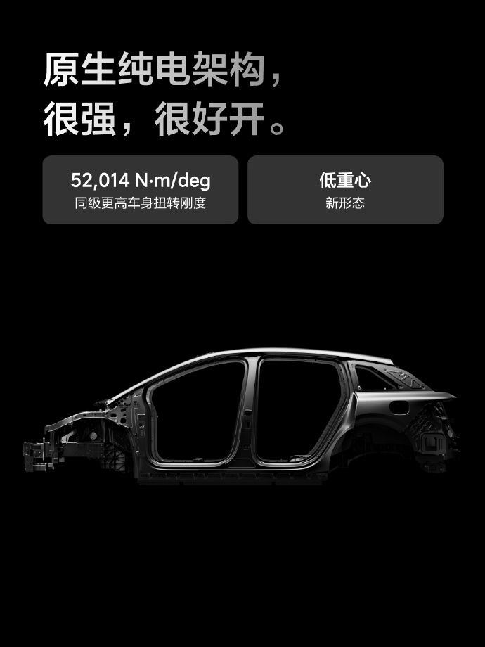 理想 i6 纯电 SUV 底盘信息公布：可选双腔魔毯空气悬架，9 月 26 日发布