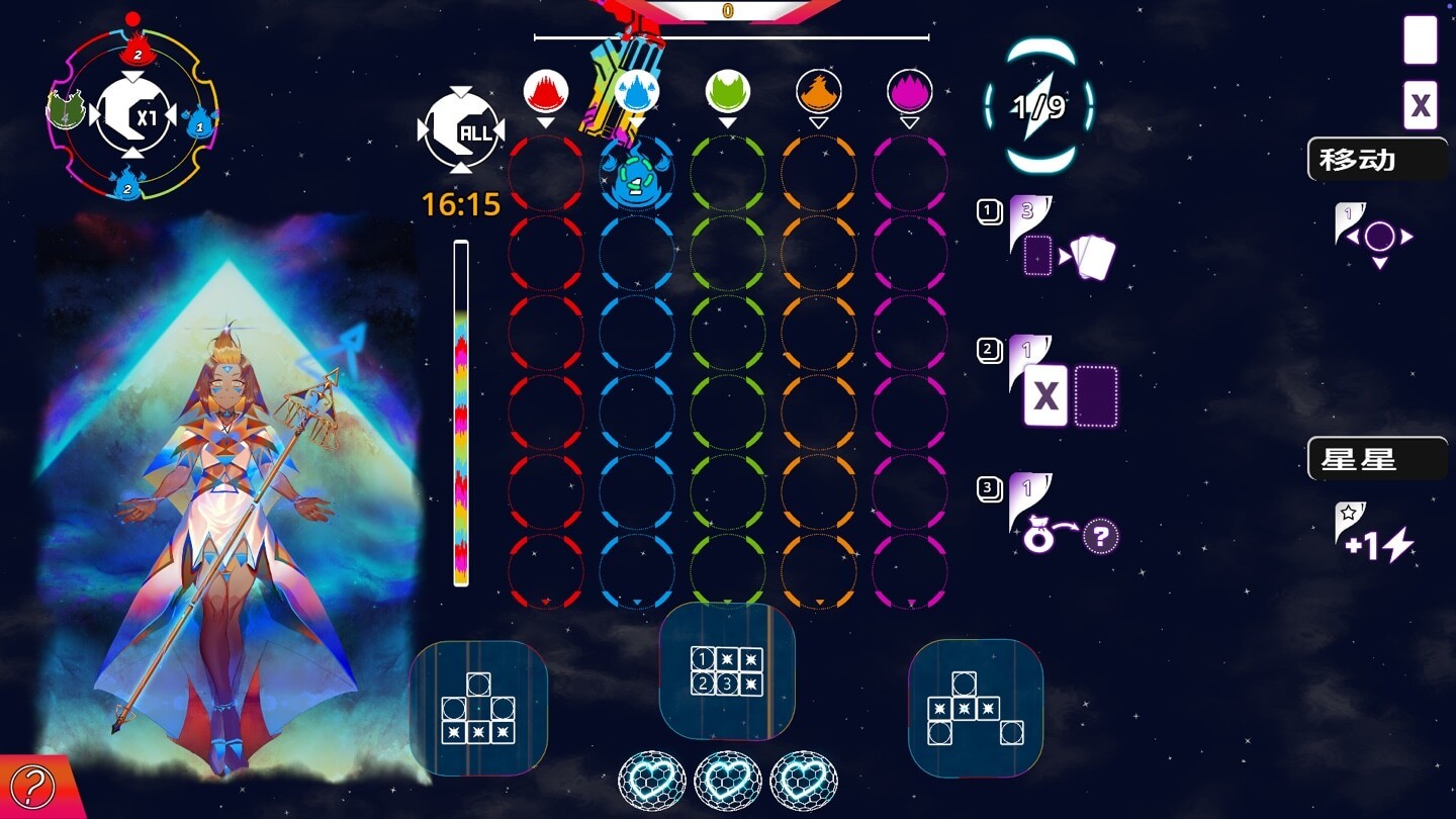弹丸急 Bullet: Surge Mac版