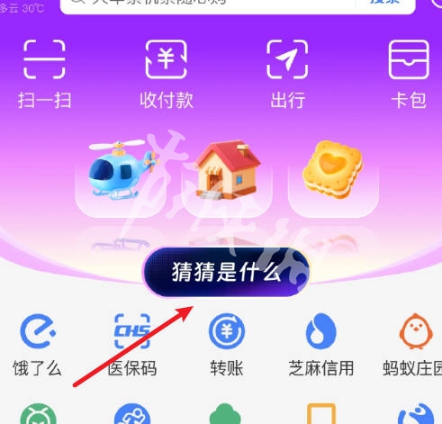 游侠网3