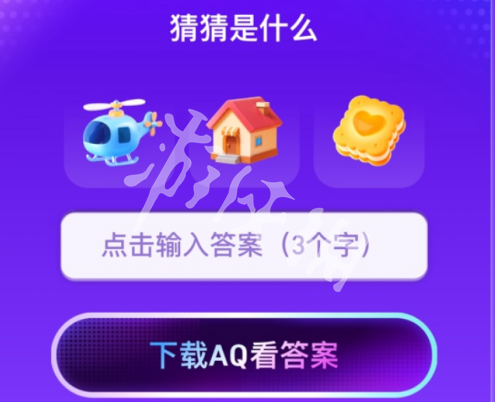 游侠网3