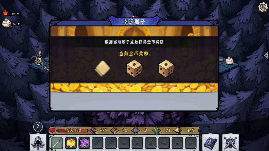 黑暗童话免安装绿色中文版
