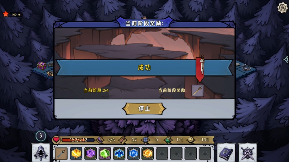 黑暗童话免安装绿色中文版