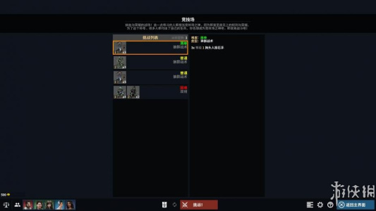 低魔时代