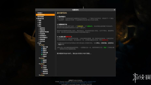 低魔时代