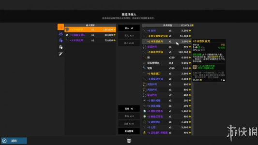 低魔时代