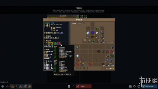低魔时代