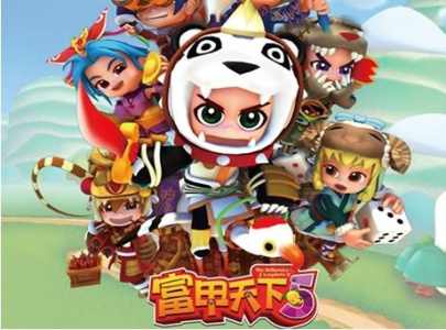 富甲天下5