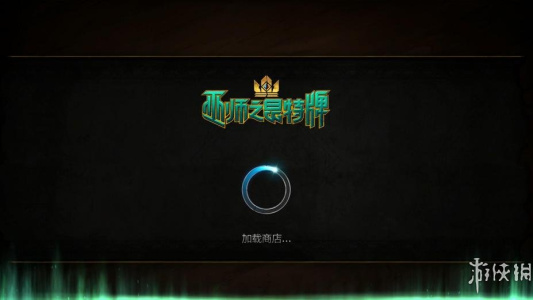 巫师：昆特牌