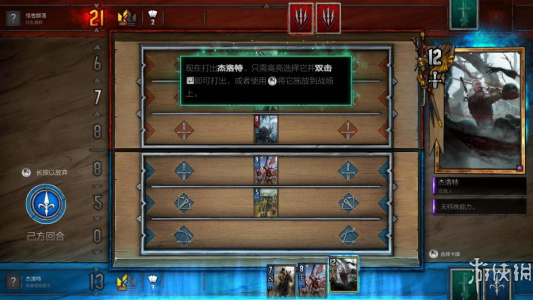巫师：昆特牌
