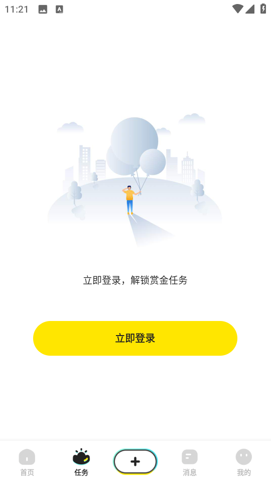 有盐轻小说