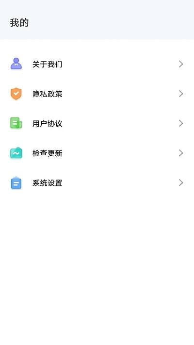 天天好看影视