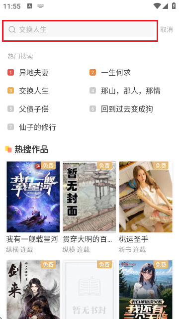Tutu小说