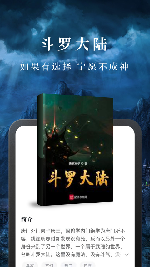 淘小说最新版本