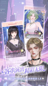 橙光2025最新版