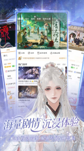 橙光2025最新版