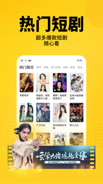 七猫免费阅读小说极速版