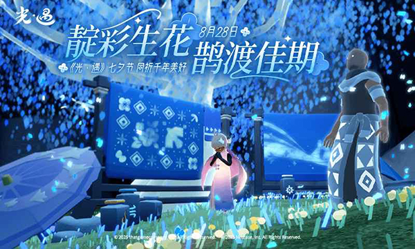 光遇官服