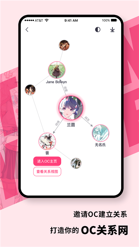 特盐阅读手机版