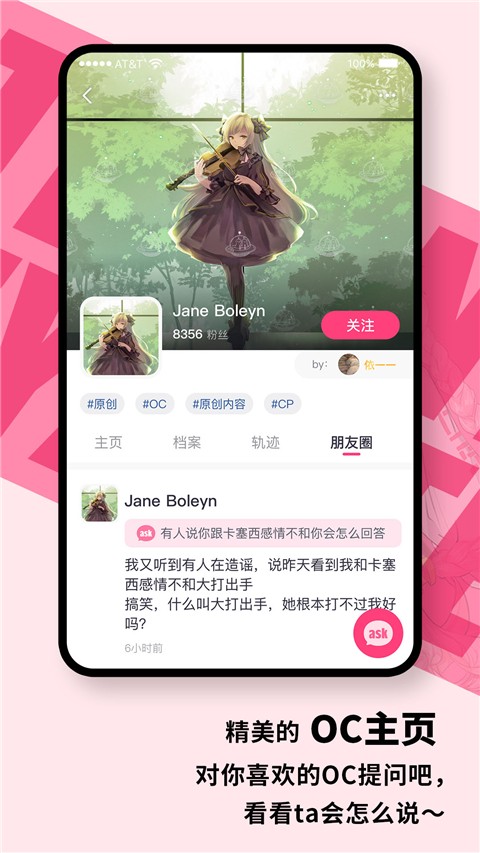 特盐阅读手机版